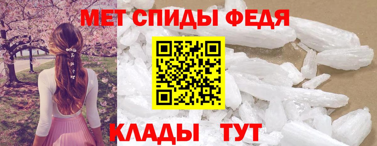 Amphetamine Premium  Амфетамин  Прохладный  Вход с VPN 