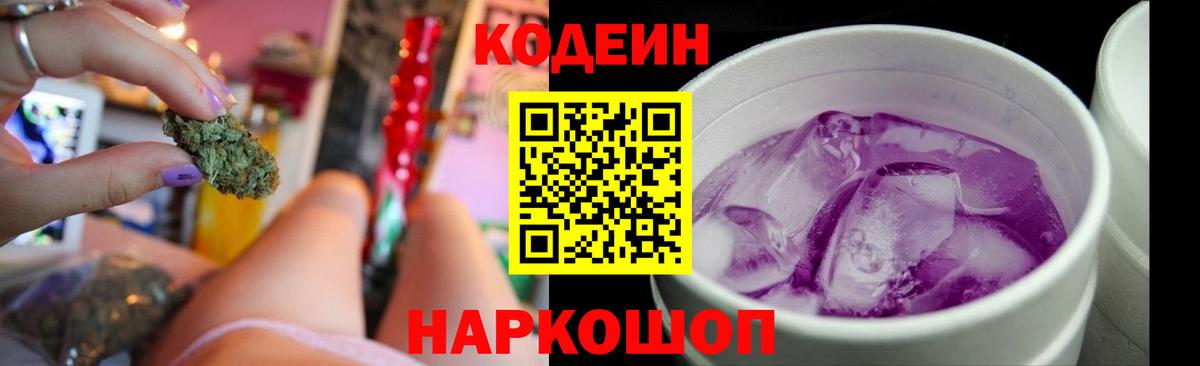 КОКАИН Прохладный