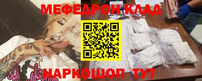 круглые Новозыбков