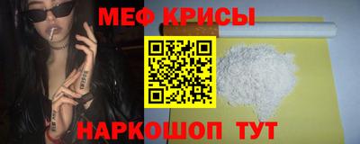 ПСИЛОЦИБИНОВЫЕ ГРИБЫ Новодвинск