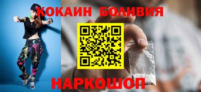 ПСИЛОЦИБИНОВЫЕ ГРИБЫ Новодвинск