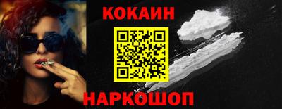 мяу мяу кристалл Новокубанск