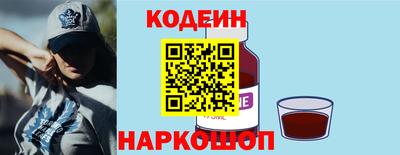 мяу мяу кристалл Новокубанск
