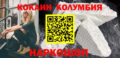 круглые Новозыбков