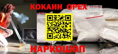 мяу мяу кристалл Новокубанск