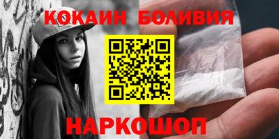 ПСИЛОЦИБИНОВЫЕ ГРИБЫ Новодвинск