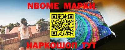 ПСИЛОЦИБИНОВЫЕ ГРИБЫ Новодвинск