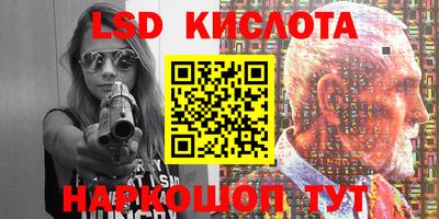 круглые Новозыбков