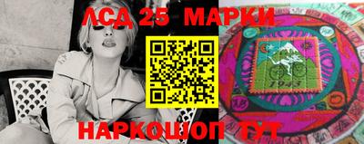 ПСИЛОЦИБИНОВЫЕ ГРИБЫ Новодвинск
