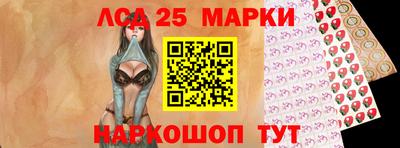 мяу мяу кристалл Новокубанск