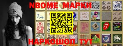 мяу мяу кристалл Новокубанск