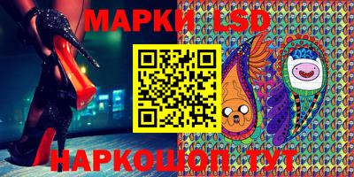 мяу мяу кристалл Новокубанск