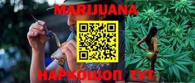 мяу мяу кристалл Новокубанск