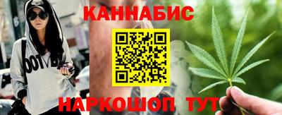 ПСИЛОЦИБИНОВЫЕ ГРИБЫ Новодвинск