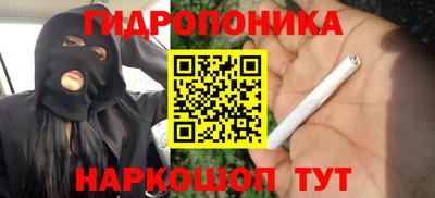 мяу мяу кристалл Новокубанск