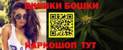 ПСИЛОЦИБИНОВЫЕ ГРИБЫ Новодвинск