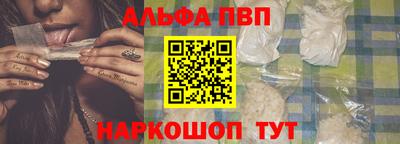 мяу мяу кристалл Новокубанск