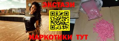 мяу мяу кристалл Новокубанск