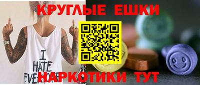мяу мяу кристалл Новокубанск