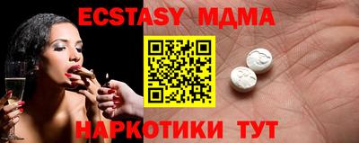 ПСИЛОЦИБИНОВЫЕ ГРИБЫ Новодвинск