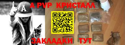 круглые Новозыбков