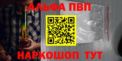 мяу мяу кристалл Новокубанск
