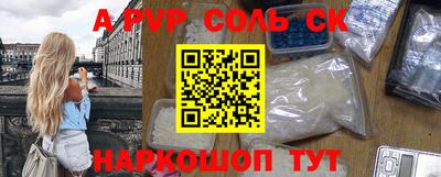 ПСИЛОЦИБИНОВЫЕ ГРИБЫ Новодвинск
