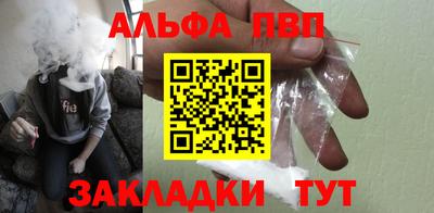 круглые Новозыбков