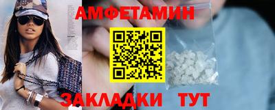 круглые Новозыбков