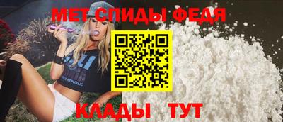 мяу мяу кристалл Новокубанск