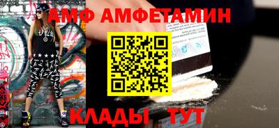 мяу мяу кристалл Новокубанск