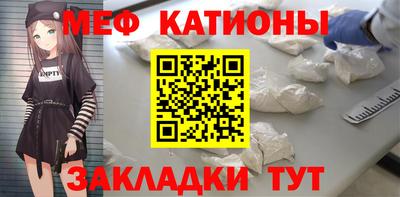 ПСИЛОЦИБИНОВЫЕ ГРИБЫ Новодвинск