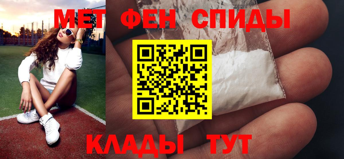 КОКАИН  Гашиш  ГАШИШ  MDMA  Купить наркотики цена  МЕФ  Alpha-PVP СК   Меф МЯУ МЯУ   Прохладный  Канабис  Вход с VPN 
