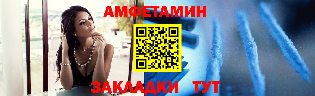 МЕТАМФЕТАМИН витя Прохладный