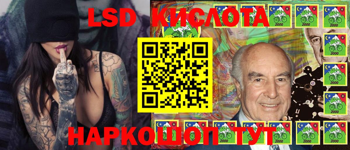 Марки N-bome 1500мкг  Марки 25I-NBOMe  Прохладный  Марки N-bome 1500мкг  Вход с VPN 