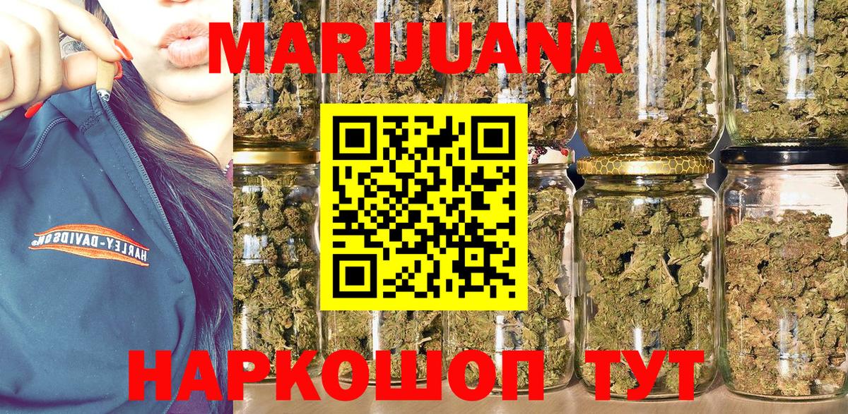 Марихуана индика  Бошки марихуана Bruce Banner  Бошки Шишки планчик  Вход с VPN  Прохладный 